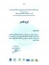 Certificate of Appreciation